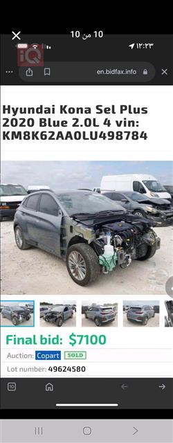 هيونداي كونا
